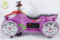 Hansel  outdoor  electric ride cars kids ride on electric cars toy for amusement park supplier